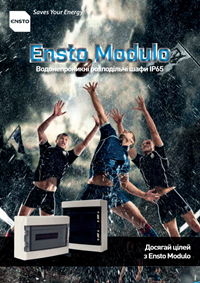 Розподільчі шкафи Ensto Modulo.pdf