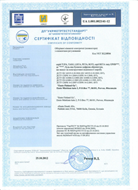 Сертифікат конвектори.pdf