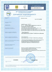 Сертифікат терморегулятори.pdf