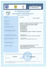 Сертифікат світильники.pdf