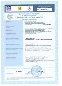 Сертифікат тепла підлога.pdf